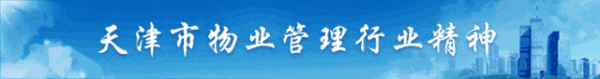 富旺配资 【行业资讯】业主购买地下停车位后还要交停车管理费吗