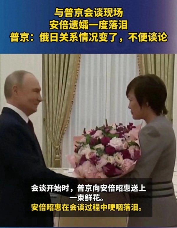 弘利配资 学者：安倍遗孀访俄彰显安倍外交遗产 延续友好交流