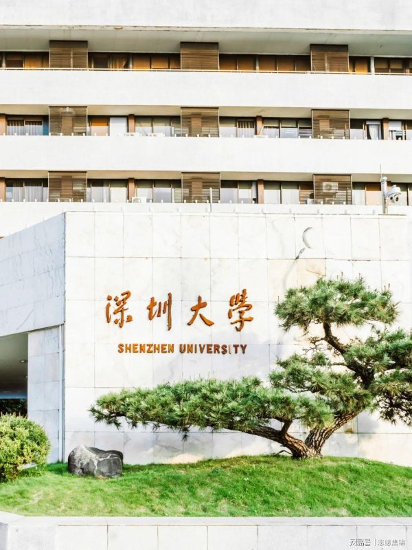 慧仁策略 报考揭秘：深圳大学怎么样?2025推出五大院士班！