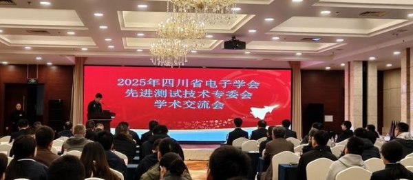 云操盘 聚焦前沿，赋能发展 这场学术会议信息量满满！